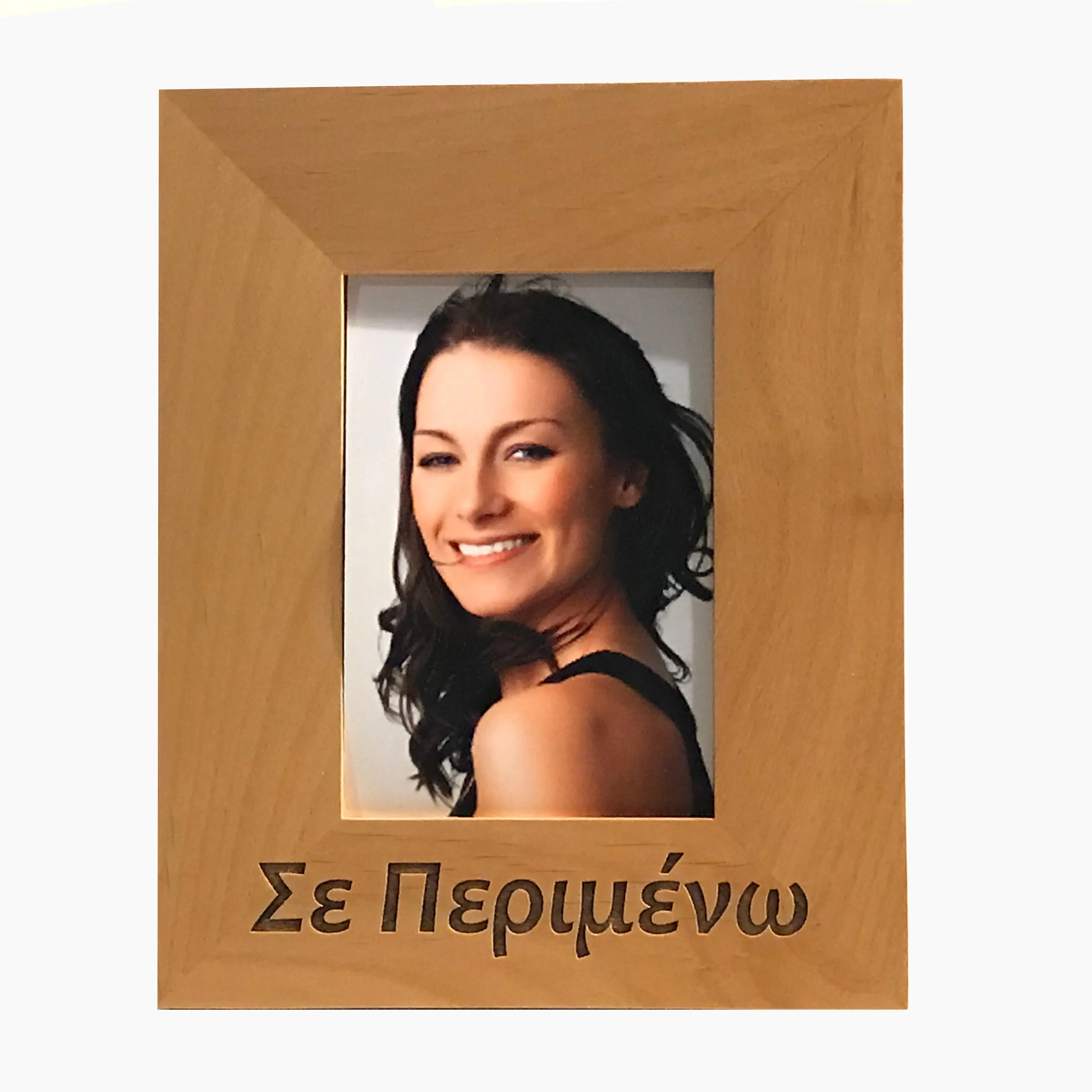 I'm waiting you for you, Σε περιμένω, Greek picture frames