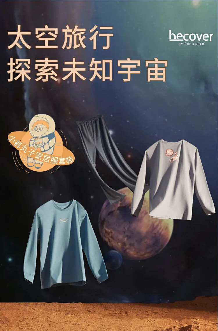 Men's Cotton Polyester Blended Space Cartoon Winter Homewear Sleepwear Set