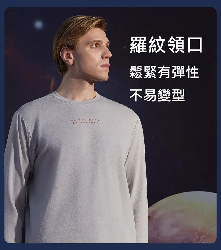 Men's Cotton Polyester Blended Space Cartoon Winter Homewear Sleepwear Set