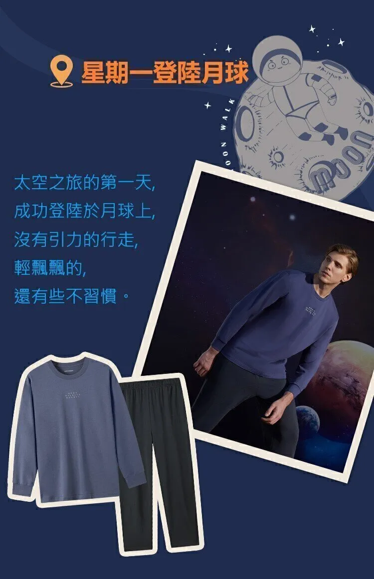 Men's Cotton Polyester Blended Space Cartoon Winter Homewear Sleepwear Set