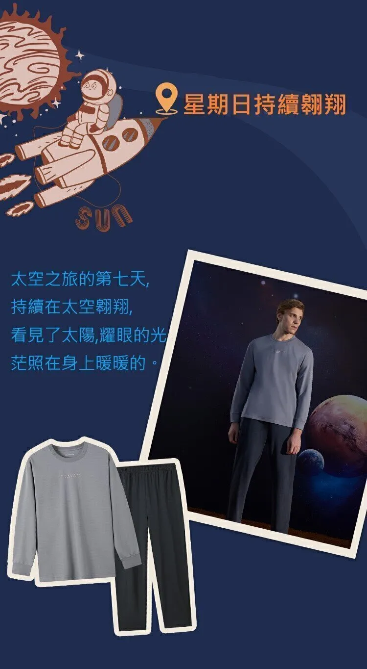 Men's Cotton Polyester Blended Space Cartoon Winter Homewear Sleepwear Set